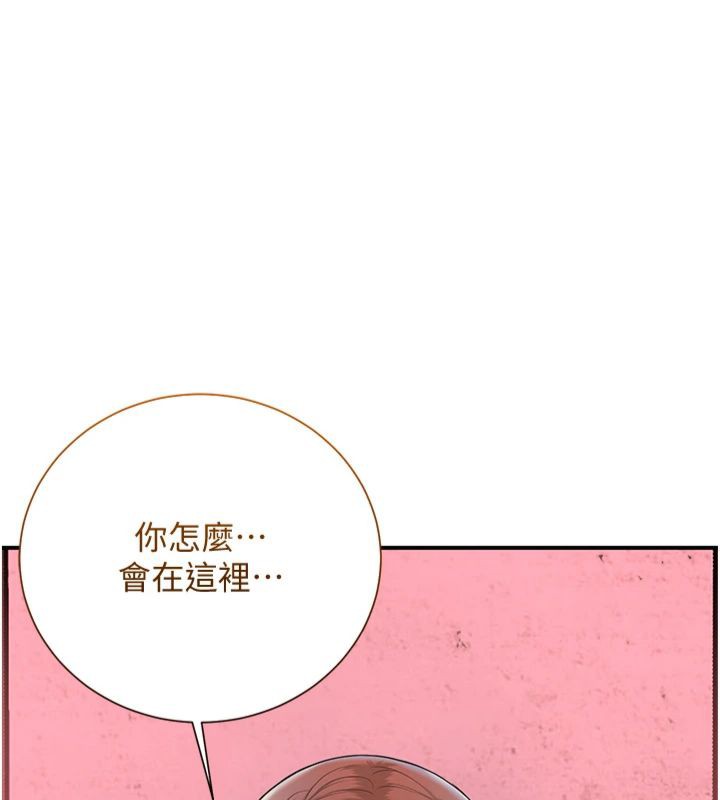 [韩国漫画] 花容湿色:取花点 剧情,巨乳大奶#[130P]-24