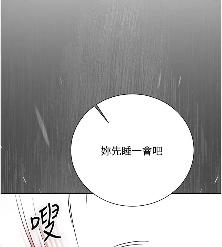 [韩国漫画] 花容湿色:取花点 剧情,巨乳大奶#[130P]-27