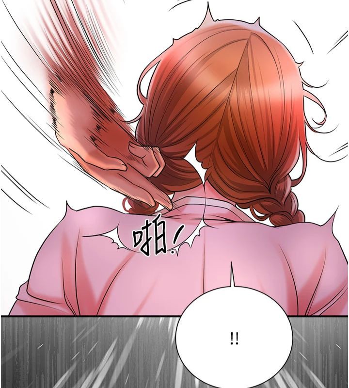 [韩国漫画] 花容湿色:取花点 剧情,巨乳大奶#[130P]-28
