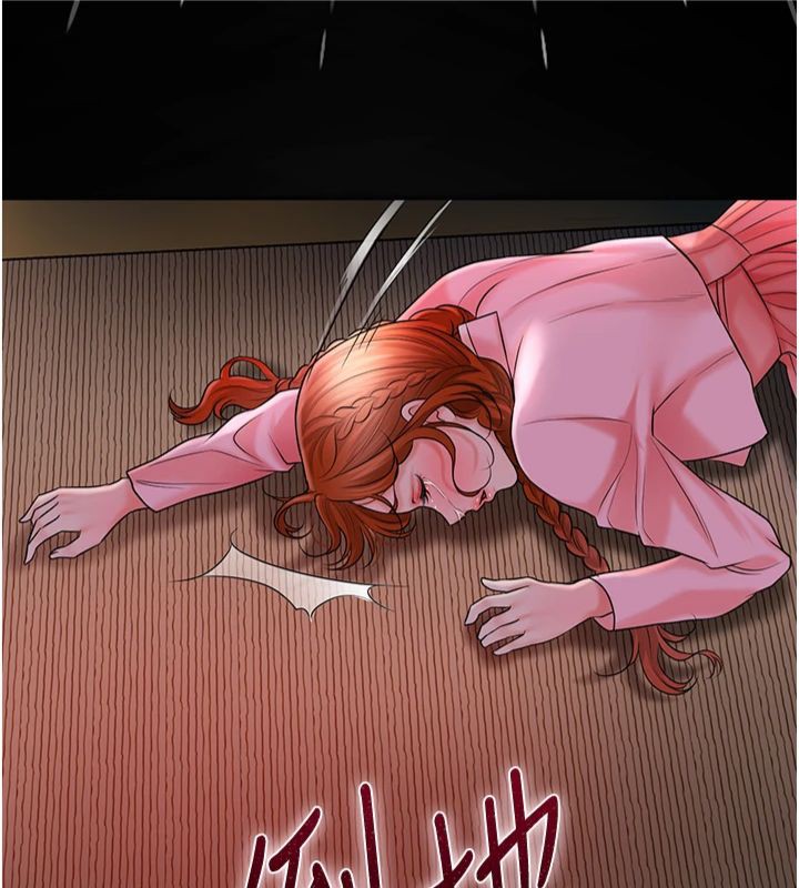 [韩国漫画] 花容湿色:取花点 剧情,巨乳大奶#[130P]-30