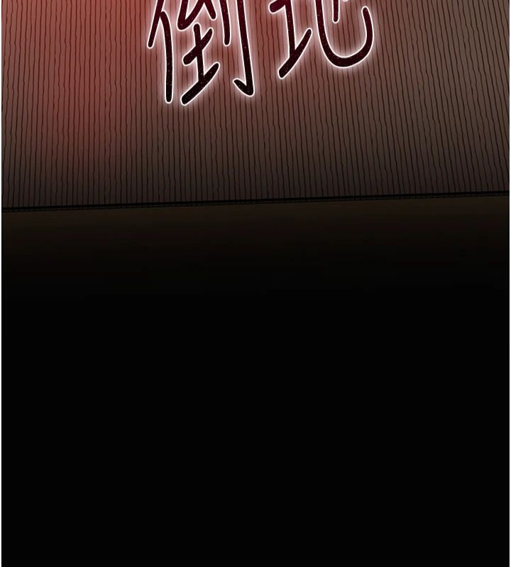 [韩国漫画] 花容湿色:取花点 剧情,巨乳大奶#[130P]-31