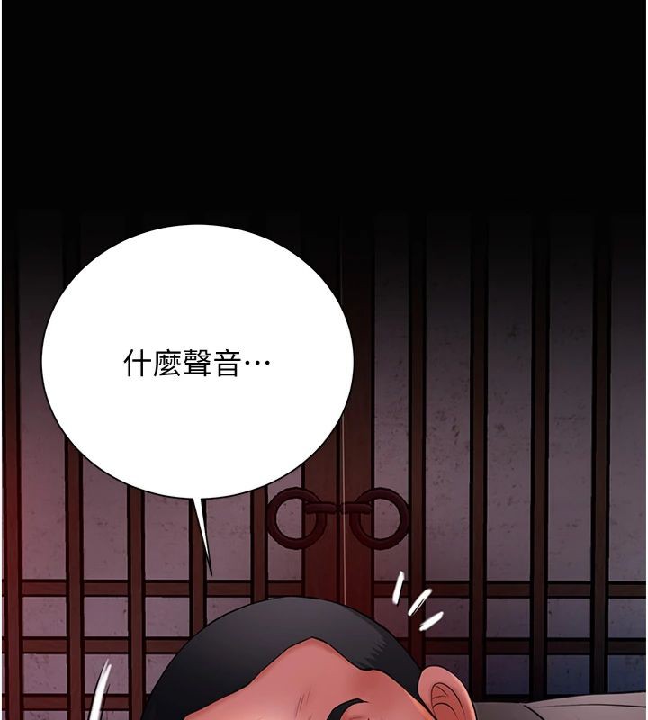 [韩国漫画] 花容湿色:取花点 剧情,巨乳大奶#[130P]-32