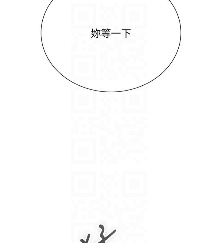 [韩国漫画] 花容湿色:取花点 剧情,巨乳大奶#[130P]-34