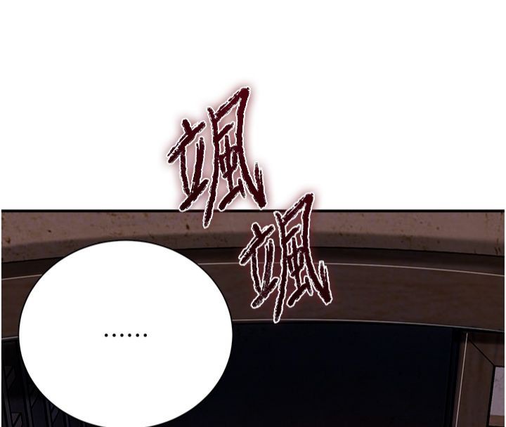 [韩国漫画] 花容湿色:取花点 剧情,巨乳大奶#[130P]-37