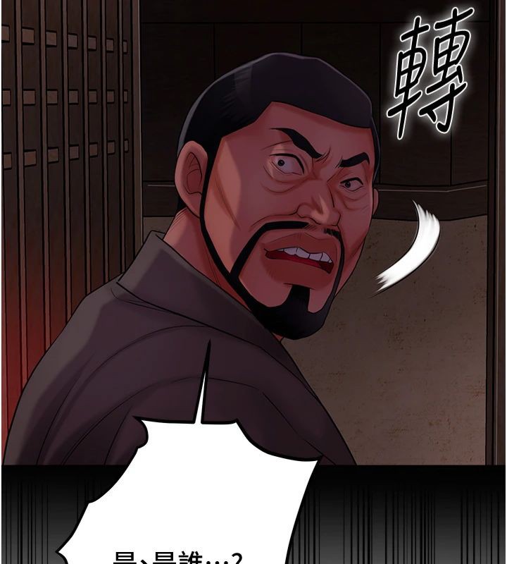 [韩国漫画] 花容湿色:取花点 剧情,巨乳大奶#[130P]-41