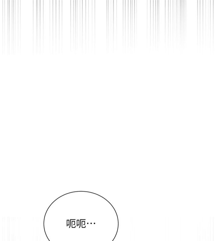 [韩国漫画] 花容湿色:取花点 剧情,巨乳大奶#[130P]-44