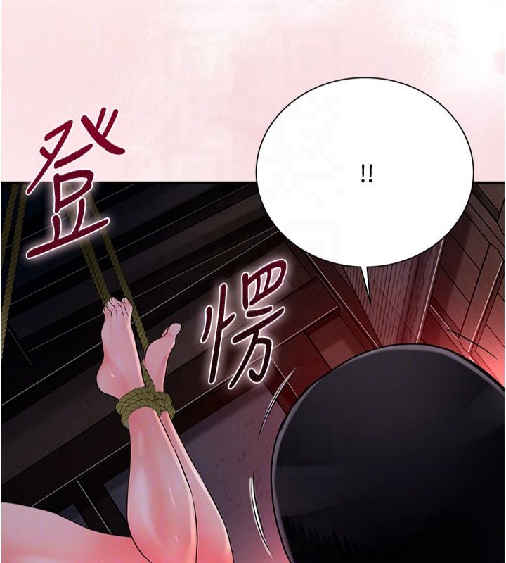 [韩国漫画] 花容湿色:取花点 剧情,巨乳大奶#[130P]-49