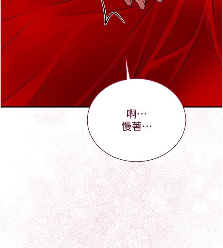 [韩国漫画] 花容湿色:取花点 剧情,巨乳大奶#[130P]-5