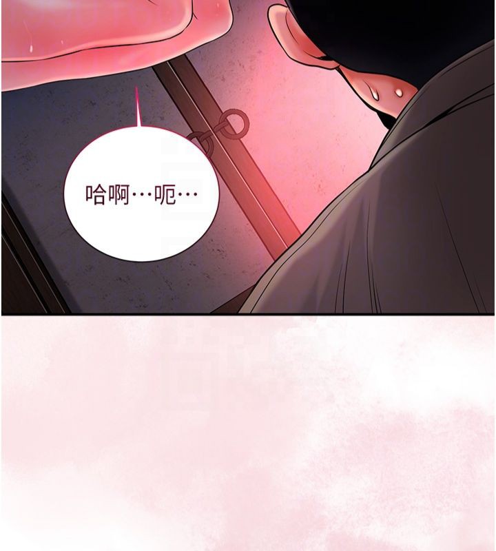 [韩国漫画] 花容湿色:取花点 剧情,巨乳大奶#[130P]-50