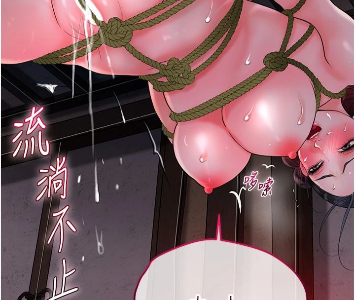 [韩国漫画] 花容湿色:取花点 剧情,巨乳大奶#[130P]-55