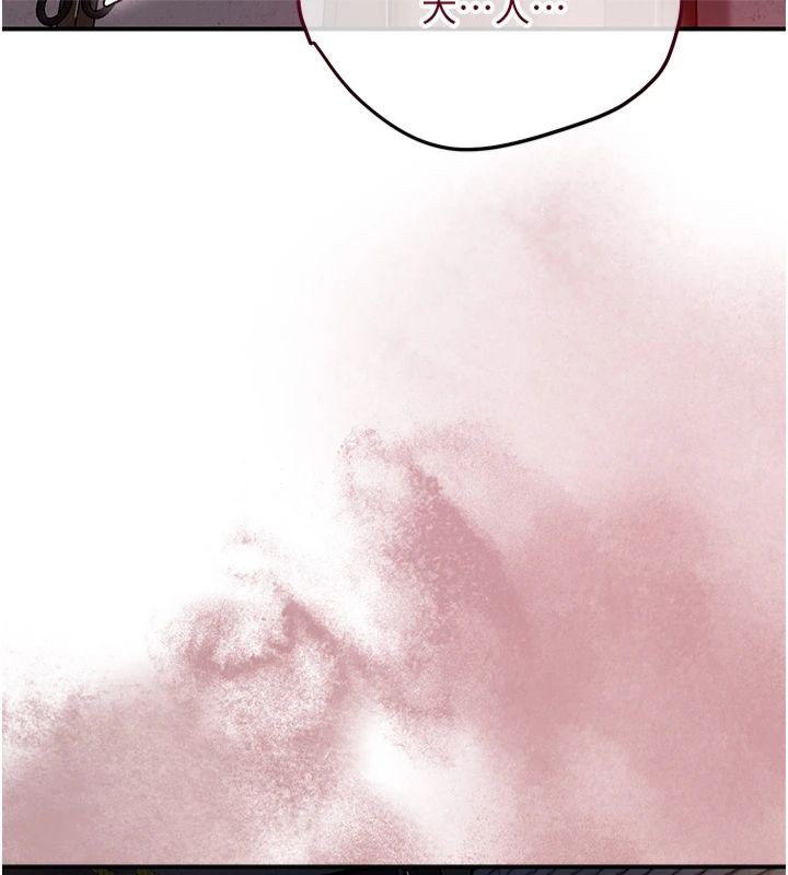 [韩国漫画] 花容湿色:取花点 剧情,巨乳大奶#[130P]-56