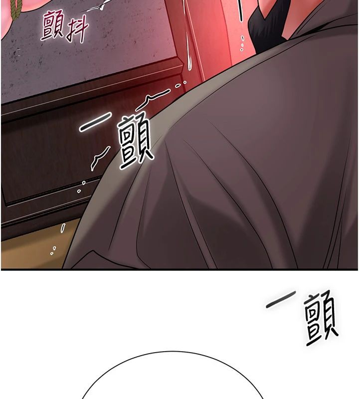 [韩国漫画] 花容湿色:取花点 剧情,巨乳大奶#[130P]-58