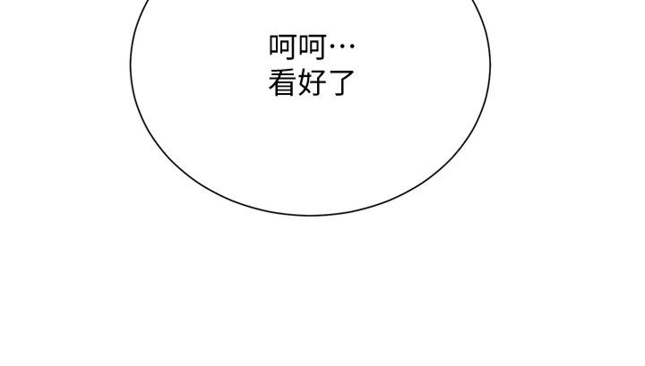 [韩国漫画] 花容湿色:取花点 剧情,巨乳大奶#[130P]-59