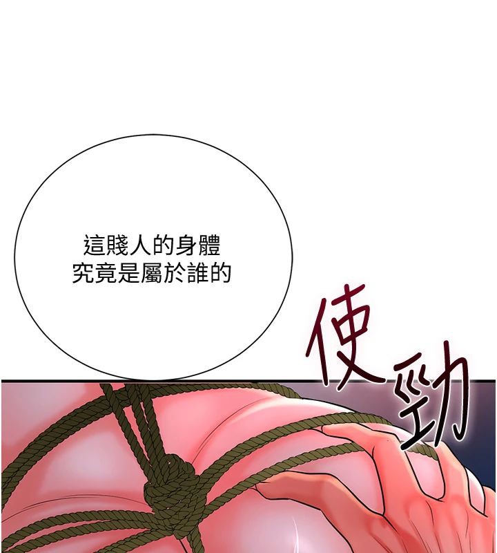 [韩国漫画] 花容湿色:取花点 剧情,巨乳大奶#[130P]-60