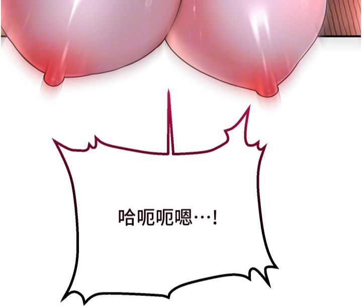 [韩国漫画] 花容湿色:取花点 剧情,巨乳大奶#[130P]-67