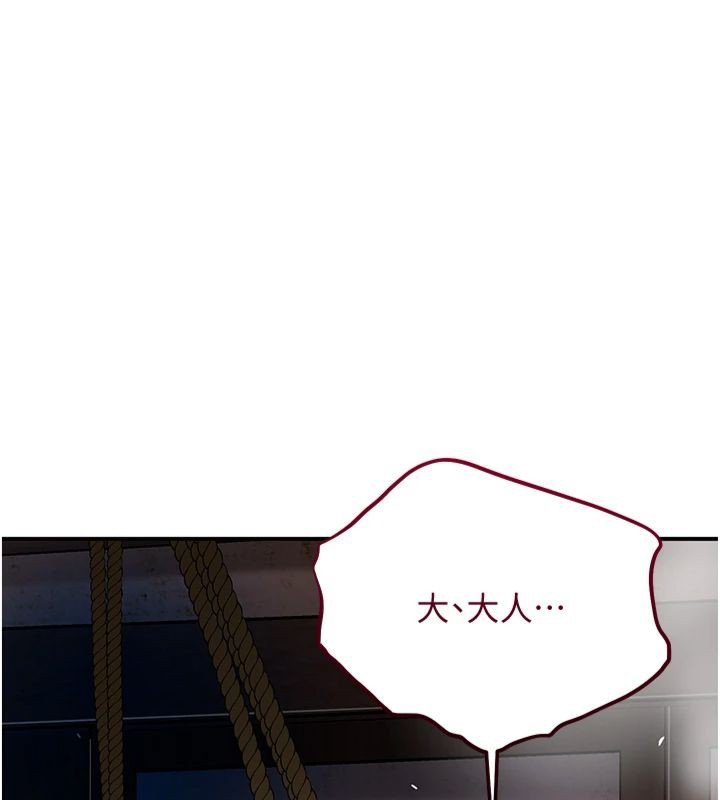 [韩国漫画] 花容湿色:取花点 剧情,巨乳大奶#[130P]-74