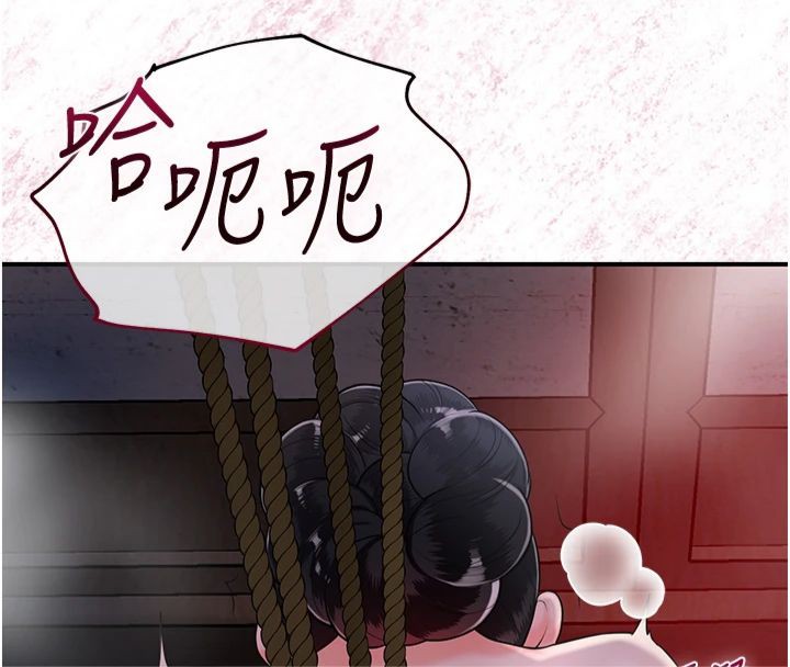 [韩国漫画] 花容湿色:取花点 剧情,巨乳大奶#[130P]-83