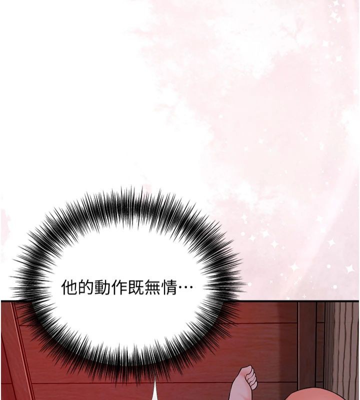 [韩国漫画] 花容湿色:取花点 剧情,巨乳大奶#[130P]-96