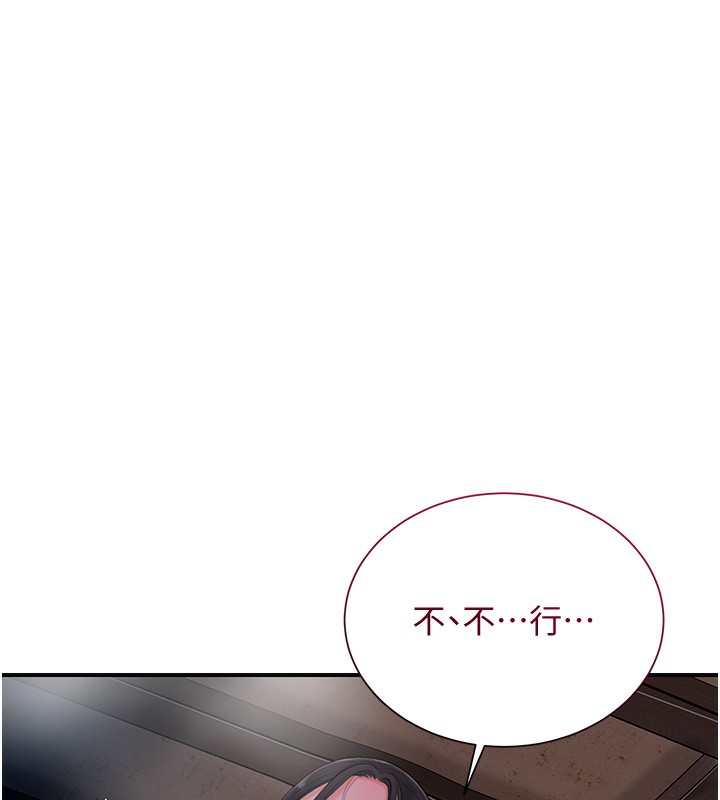 [韩国漫画] 花容湿色:取花点 剧情,巨乳大奶#[131P]-1