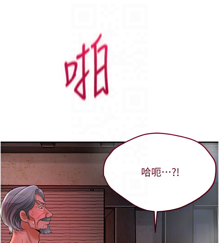 [韩国漫画] 花容湿色:取花点 剧情,巨乳大奶#[131P]-100