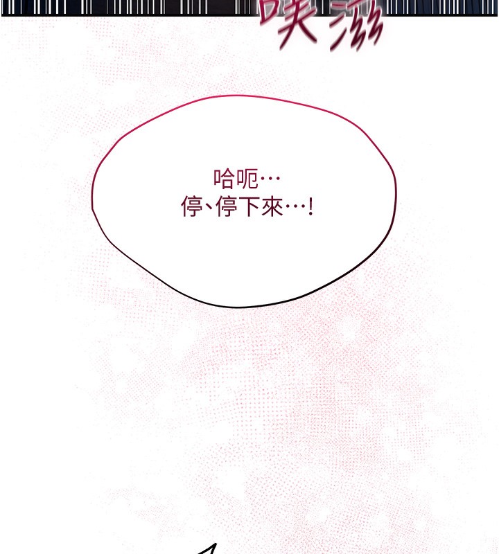 [韩国漫画] 花容湿色:取花点 剧情,巨乳大奶#[131P]-121