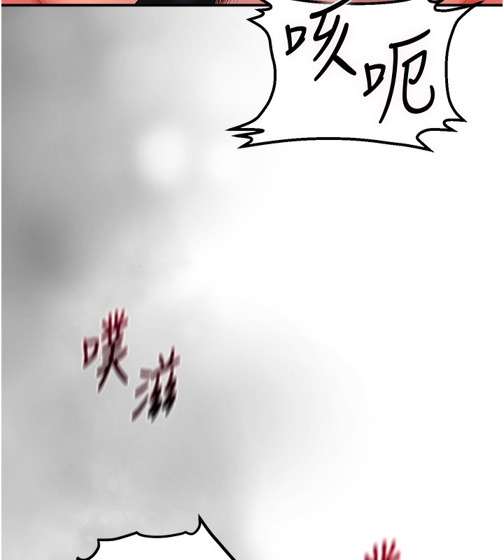 [韩国漫画] 花容湿色:取花点 剧情,巨乳大奶#[131P]-18