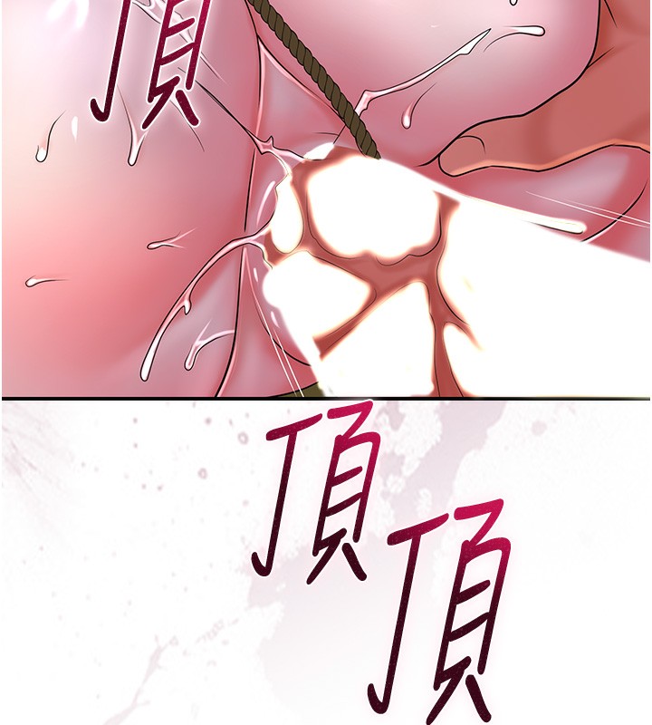 [韩国漫画] 花容湿色:取花点 剧情,巨乳大奶#[131P]-38