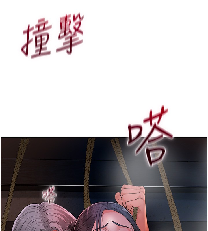 [韩国漫画] 花容湿色:取花点 剧情,巨乳大奶#[131P]-59