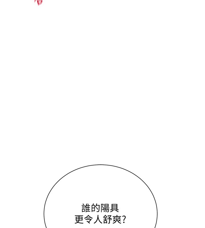 [韩国漫画] 花容湿色:取花点 剧情,巨乳大奶#[131P]-61