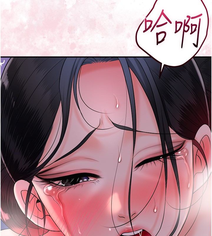 [韩国漫画] 花容湿色:取花点 剧情,巨乳大奶#[131P]-7