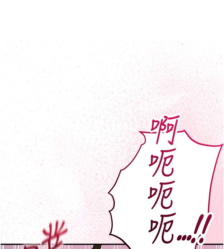 [韩国漫画] 花容湿色:取花点 剧情,巨乳大奶#[131P]-71