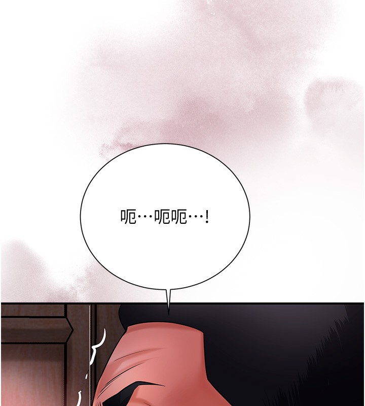 [韩国漫画] 花容湿色:取花点 剧情,巨乳大奶#[131P]-84