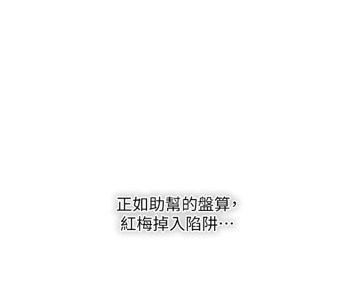 [韩国漫画] 花容湿色:取花点 剧情,巨乳大奶#[165P]-107