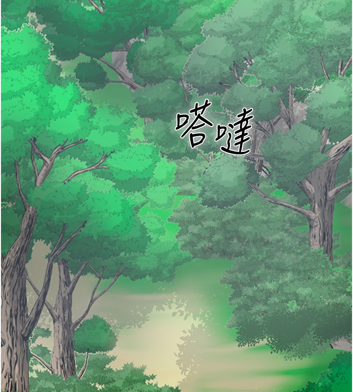 [韩国漫画] 花容湿色:取花点 剧情,巨乳大奶#[165P]-127