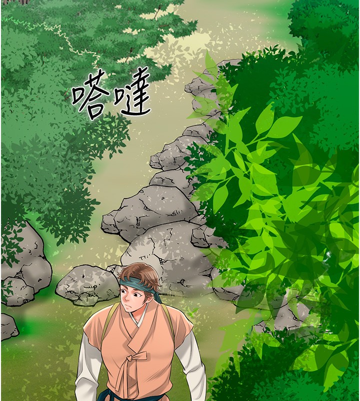 [韩国漫画] 花容湿色:取花点 剧情,巨乳大奶#[165P]-128