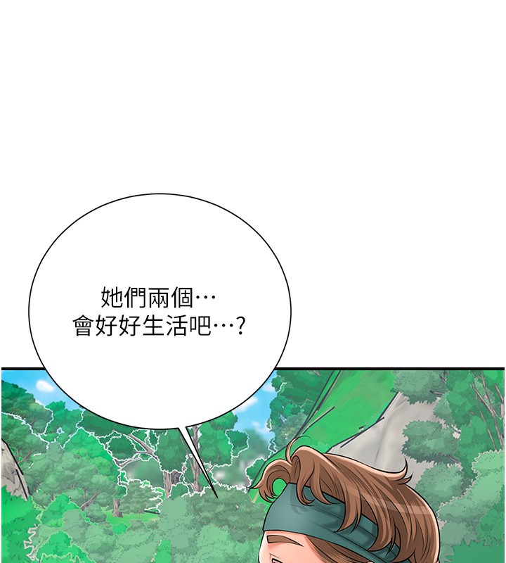 [韩国漫画] 花容湿色:取花点 剧情,巨乳大奶#[165P]-131