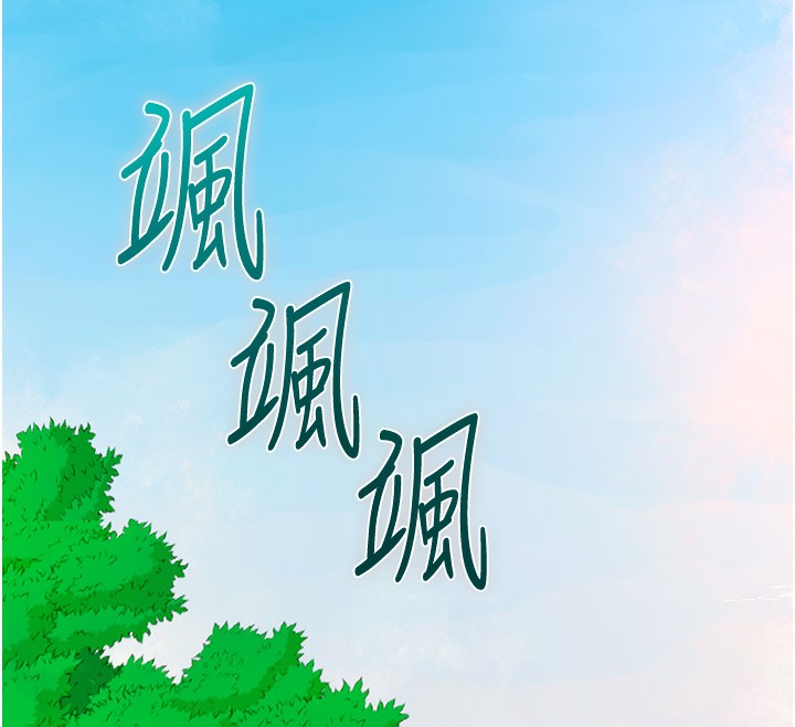 [韩国漫画] 花容湿色:取花点 剧情,巨乳大奶#[165P]-156