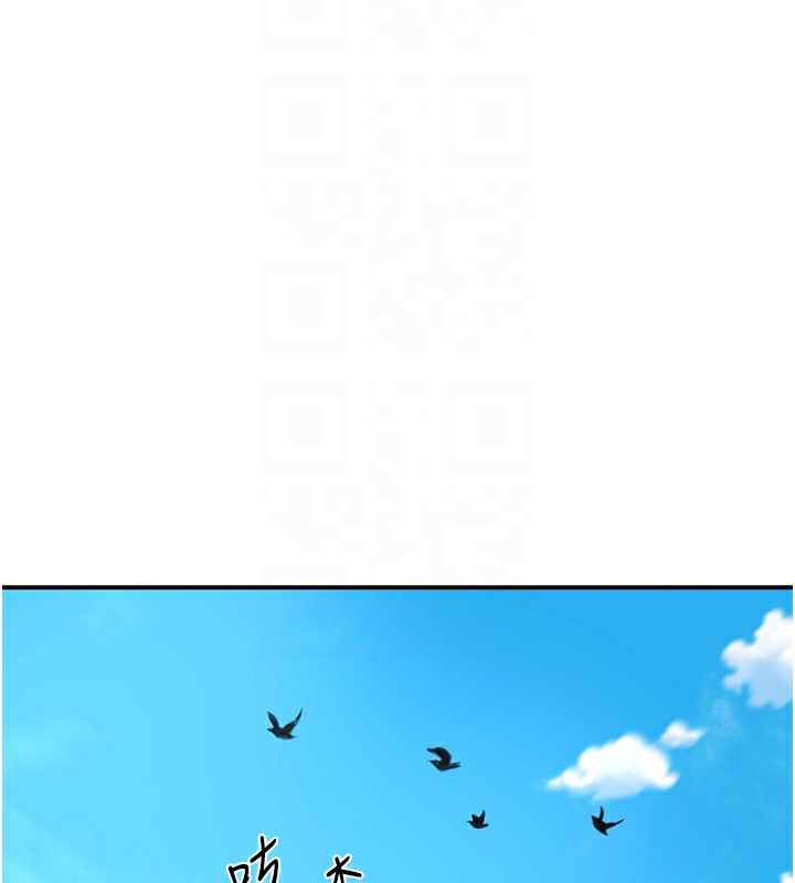 [韩国漫画] 花容湿色:取花点 剧情,巨乳大奶#[165P]-81