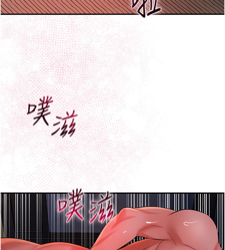 [韩国漫画] 花容湿色:取花点 剧情,巨乳大奶#[165P]-9