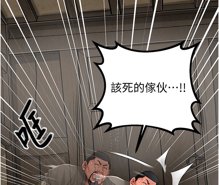 [韩国漫画] 花容湿色:取花点 剧情,巨乳大奶#[165P]-99