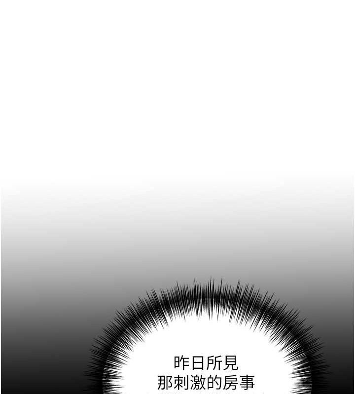 [韩国漫画] 花容湿色:取花点 剧情,巨乳大奶#[137P]-1