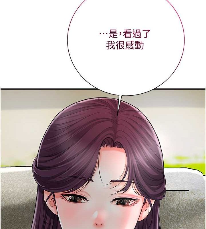 [韩国漫画] 花容湿色:取花点 剧情,巨乳大奶#[137P]-100