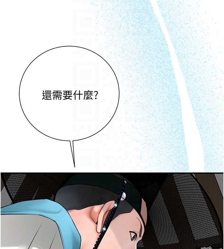 [韩国漫画] 花容湿色:取花点 剧情,巨乳大奶#[137P]-105