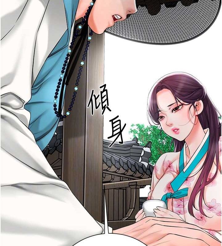 [韩国漫画] 花容湿色:取花点 剧情,巨乳大奶#[137P]-106