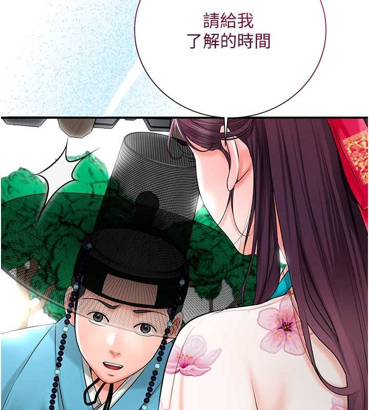 [韩国漫画] 花容湿色:取花点 剧情,巨乳大奶#[137P]-108