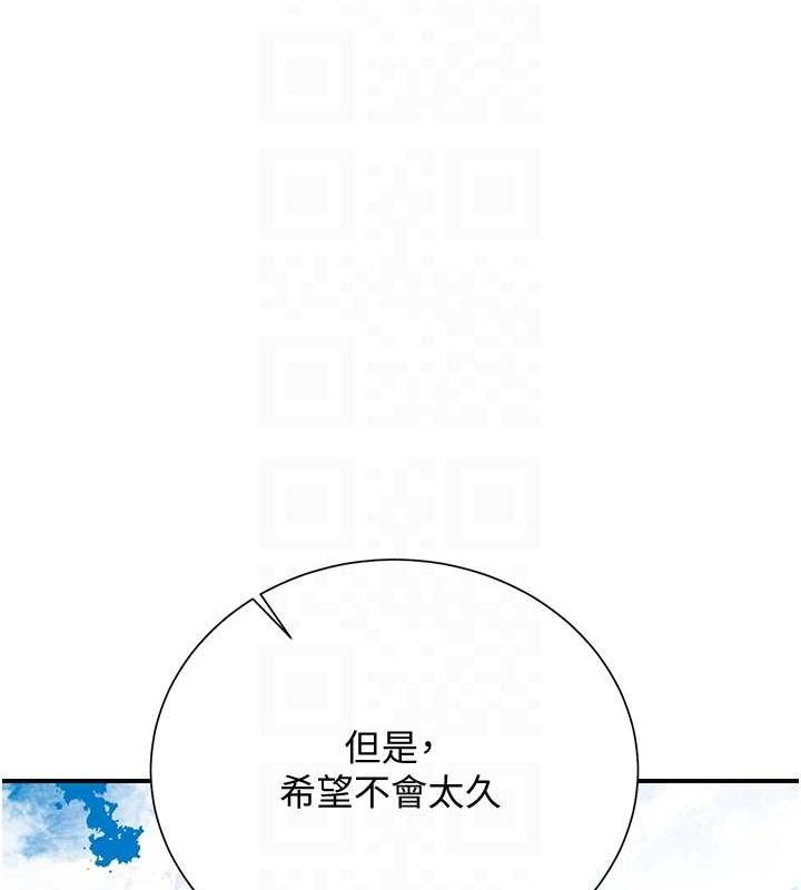[韩国漫画] 花容湿色:取花点 剧情,巨乳大奶#[137P]-118