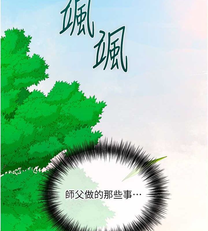 [韩国漫画] 花容湿色:取花点 剧情,巨乳大奶#[137P]-12