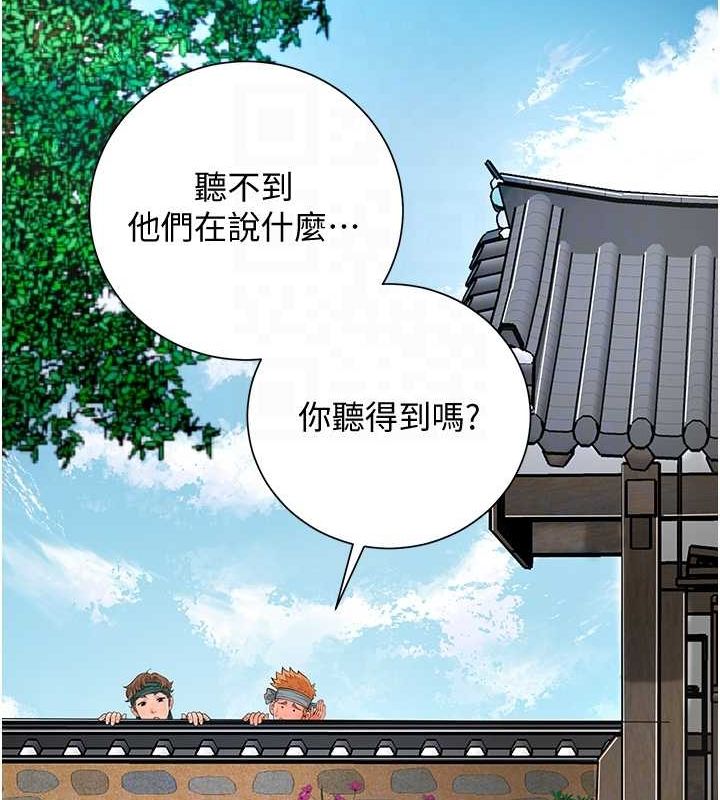 [韩国漫画] 花容湿色:取花点 剧情,巨乳大奶#[137P]-120
