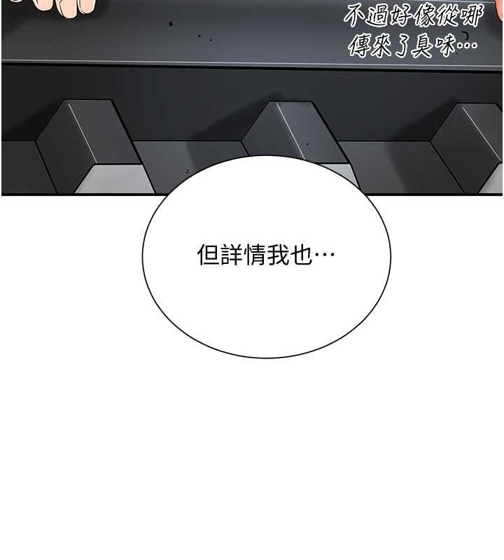 [韩国漫画] 花容湿色:取花点 剧情,巨乳大奶#[137P]-124