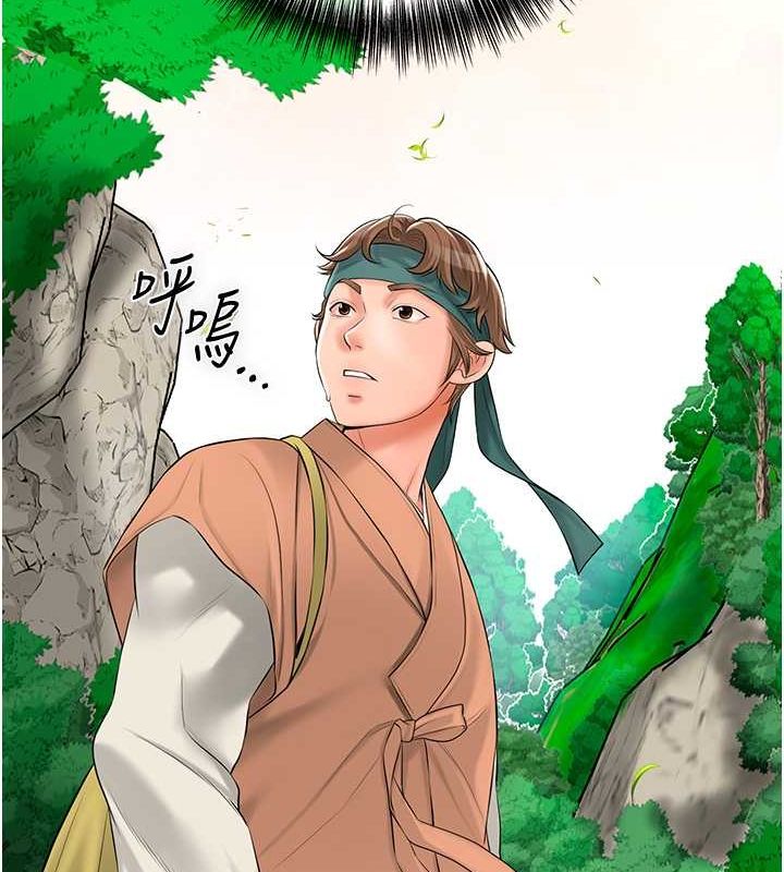 [韩国漫画] 花容湿色:取花点 剧情,巨乳大奶#[137P]-13